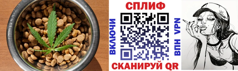 Печенье с ТГК марихуана  Купить где  Жиздра 