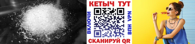 КЕТАМИН ketamine Купить где Жиздра