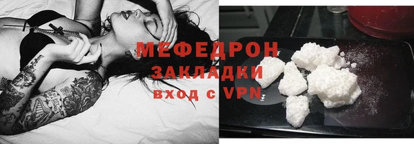 мефедрон VHQ Остров