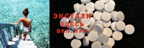 мефедрон VHQ Остров