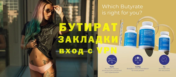 мефедрон Осташков