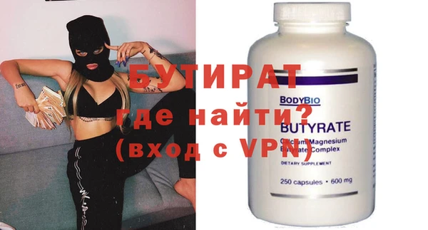 гашиш Осинники