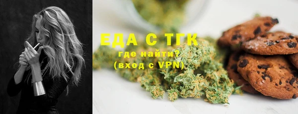 мефедрон Осташков