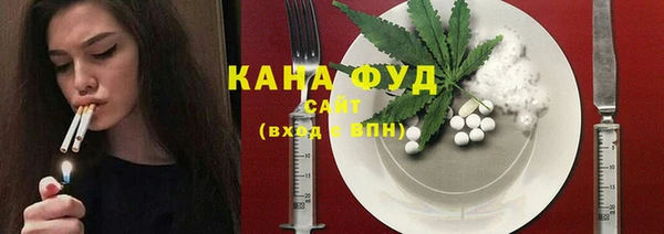гашиш Осинники