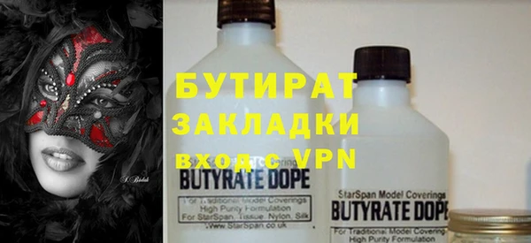 метадон Дегтярск