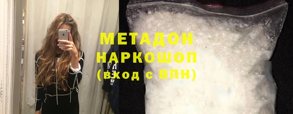 мефедрон Осташков