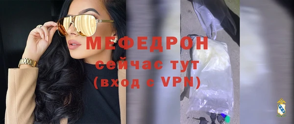 мефедрон VHQ Остров