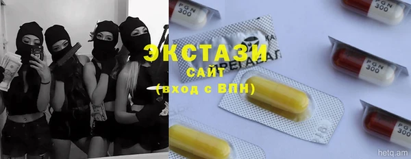 COCAINE Губаха