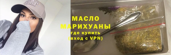 мефедрон Осташков