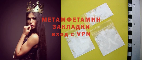 мефедрон Осташков