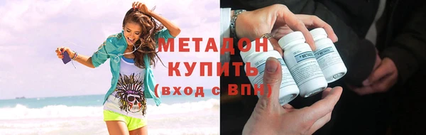 гашиш Осинники