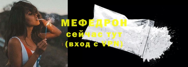 наркотики Грязи
