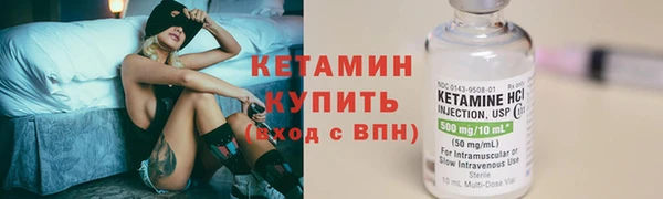 гашиш Осинники