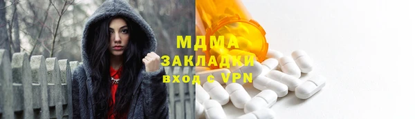 гашиш Осинники