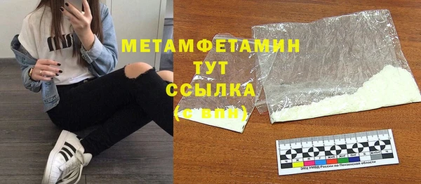 мефедрон Осташков