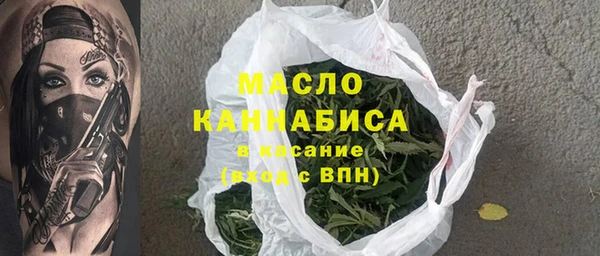 гашиш Осинники