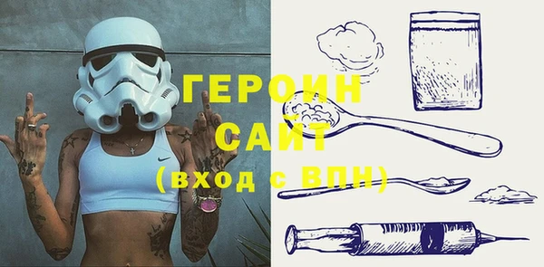 COCAINE Губаха