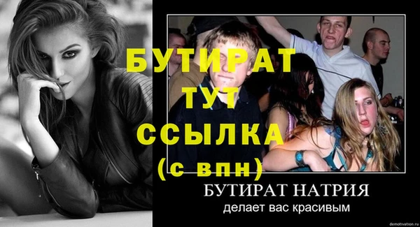 Альфа ПВП Пестово
