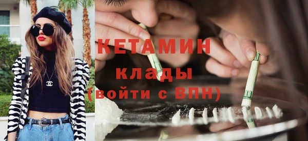 гашиш Осинники