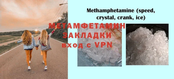 гашиш Осинники