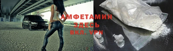 гашиш Осинники
