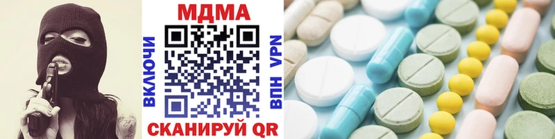 MDMA Molly Жиздра