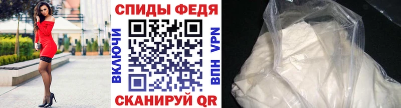 Первитин кристалл Жиздра